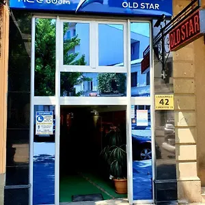 3* Отель Old Star