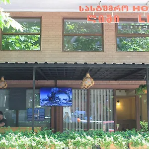 2* Отель Lim